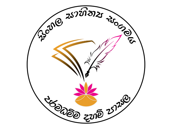 Dhamma School Logo